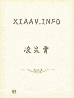 XIAAV.INFO