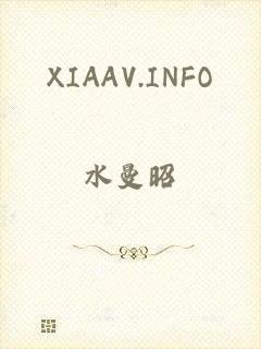 XIAAV.INFO