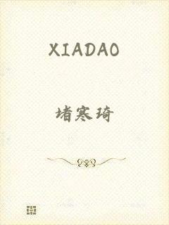 XIADAO