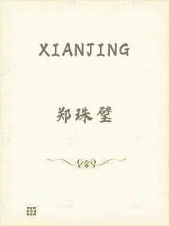 XIANJING