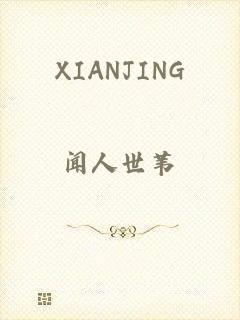 XIANJING