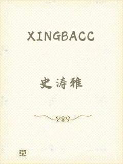 XINGBACC