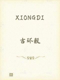 XIONGDI