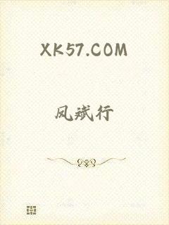 XK57.COM