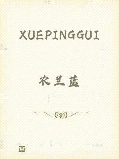 XUEPINGGUI