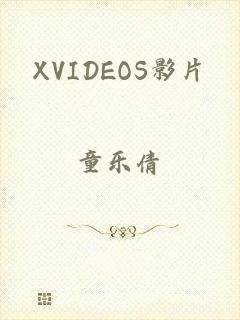 XVIDEOS影片