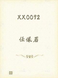XXOO92