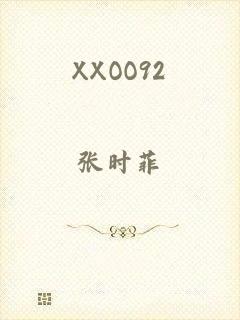 XXOO92