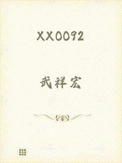 XXOO92
