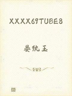 XXXX69TUBE8
