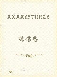 XXXX69TUBE8