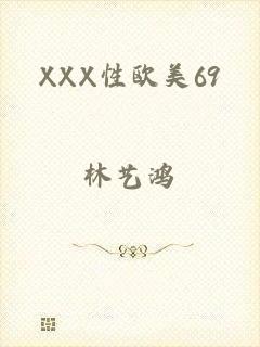 XXX性欧美69