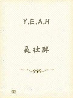 Y.E.A.H