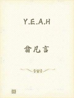 Y.E.A.H