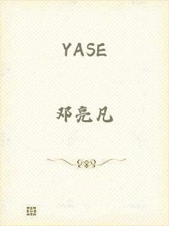 YASE