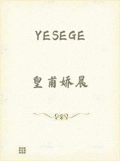 YESEGE