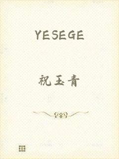 YESEGE