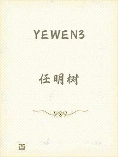 YEWEN3