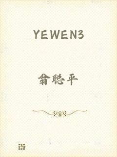 YEWEN3