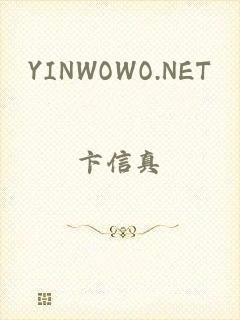 YINWOWO.NET