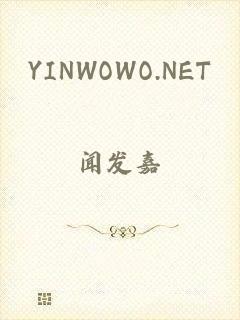 YINWOWO.NET