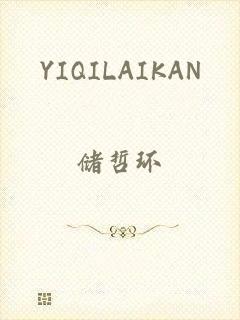 YIQILAIKAN