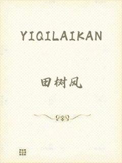 YIQILAIKAN