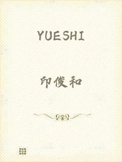 YUESHI