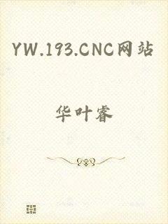 YW.193.CNC网站