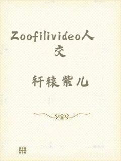 Zoofilivideo人馿交