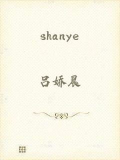 shanye