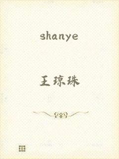 shanye