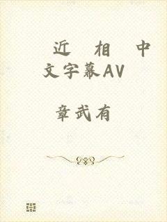 亂倫近親相姦中文字幕AV