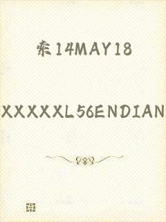 索14MAY18_XXXXXL56ENDIAN