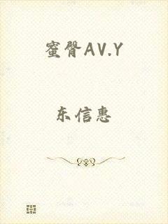 蜜臀AV.Y