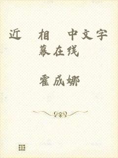 近親相姦中文字幕在线